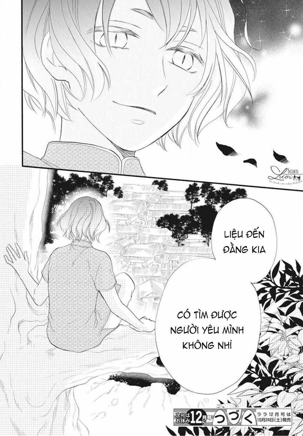 Tình Yêu Xui Xẻo: Chapter 7