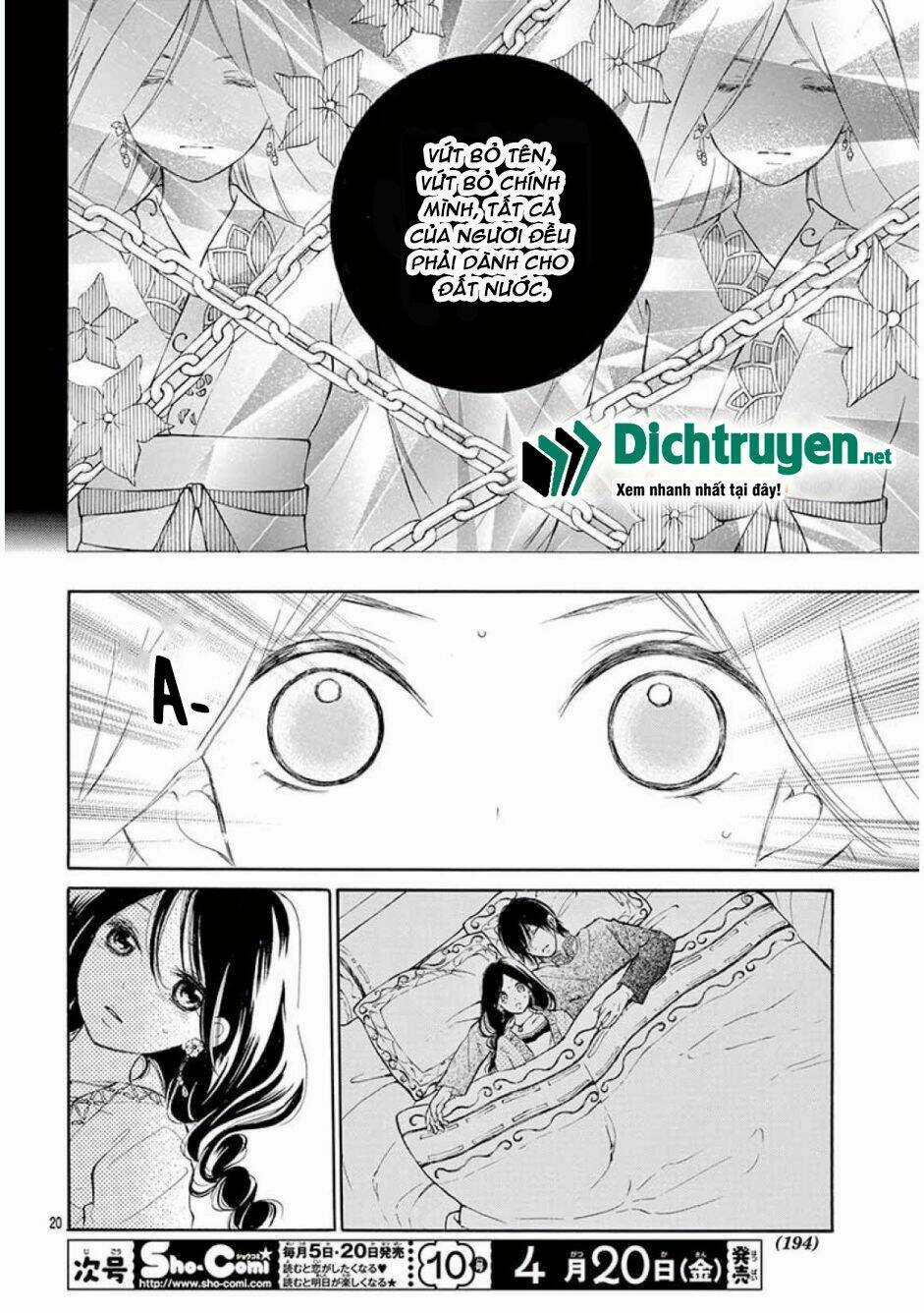 Kagehime No Konrei: Chapter 10