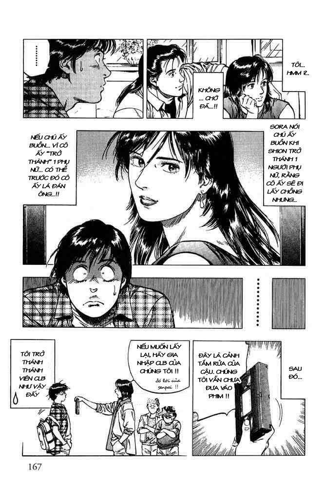 Family Compo: Chapter 13
