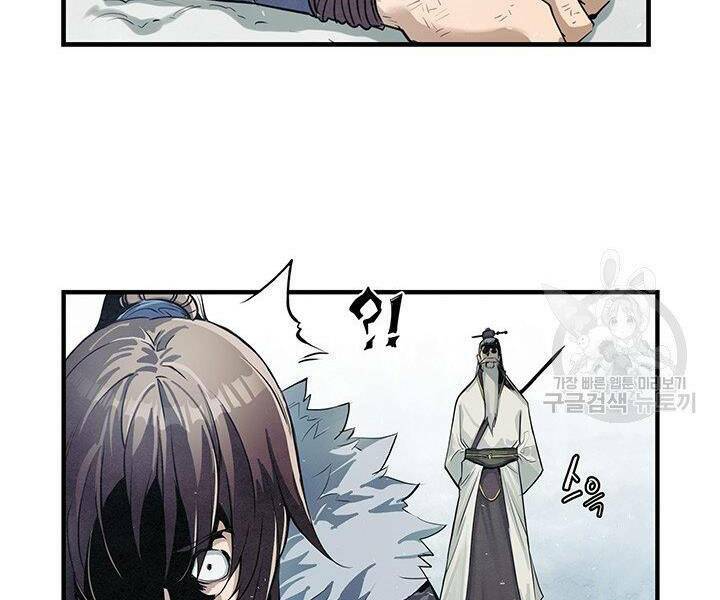 Mục Hạ Vô Nhân: Chapter 7