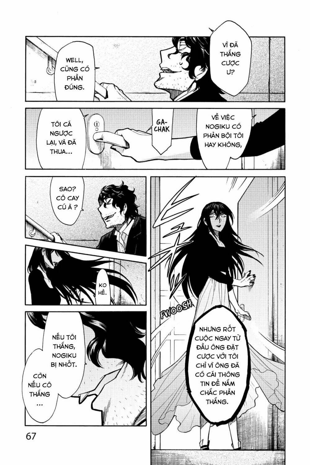 Kasane: Chapter 74