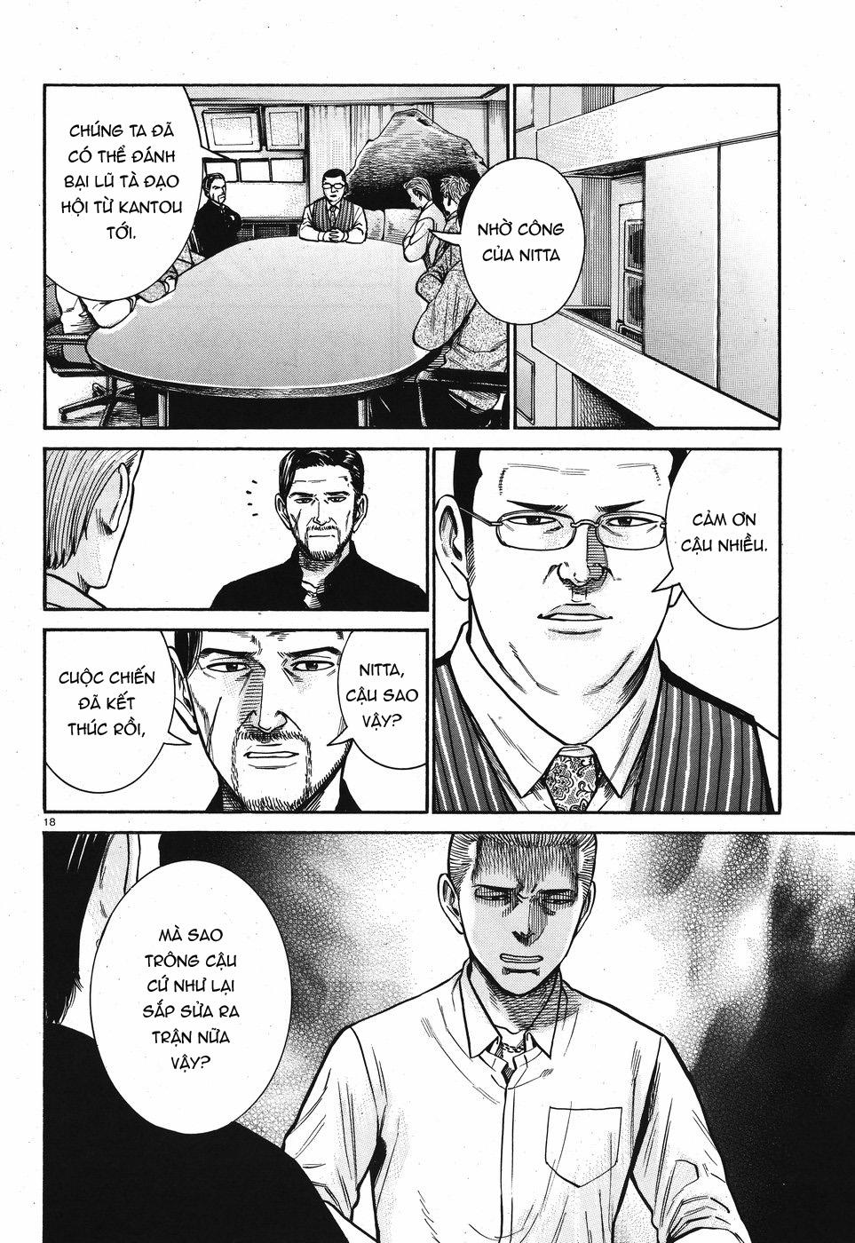 Não Phẳng Siêu Năng Lực: Chapter 73