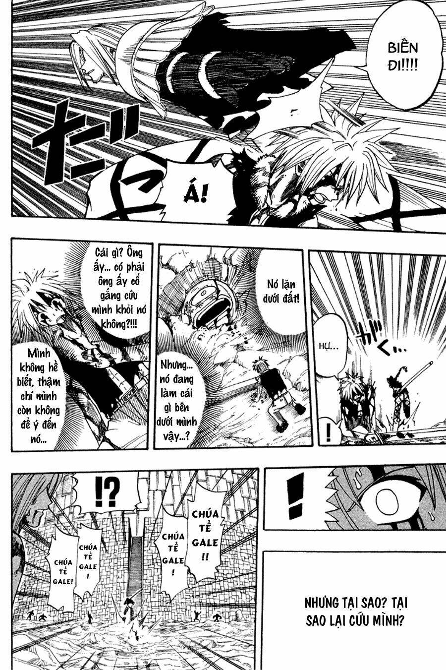 Rave Master: Chapter 54