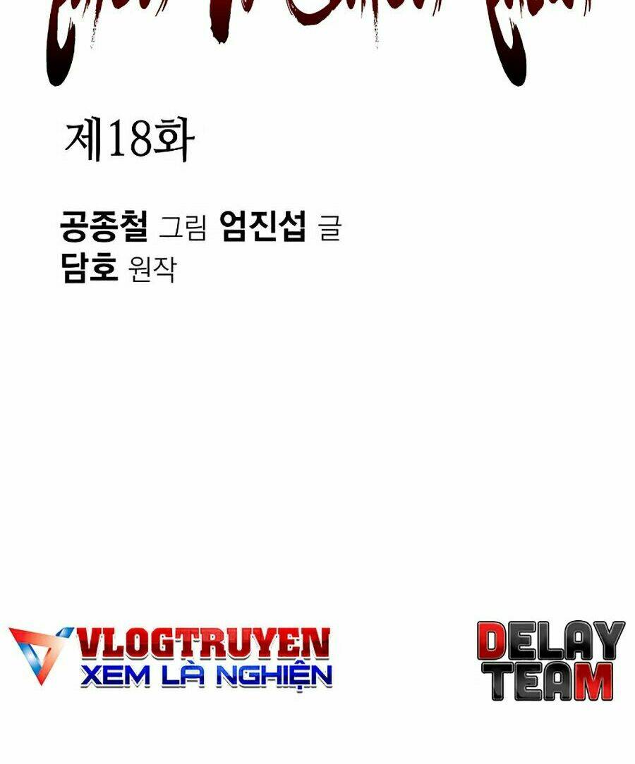 Thiên Võ Chiến Thần: Chapter 18