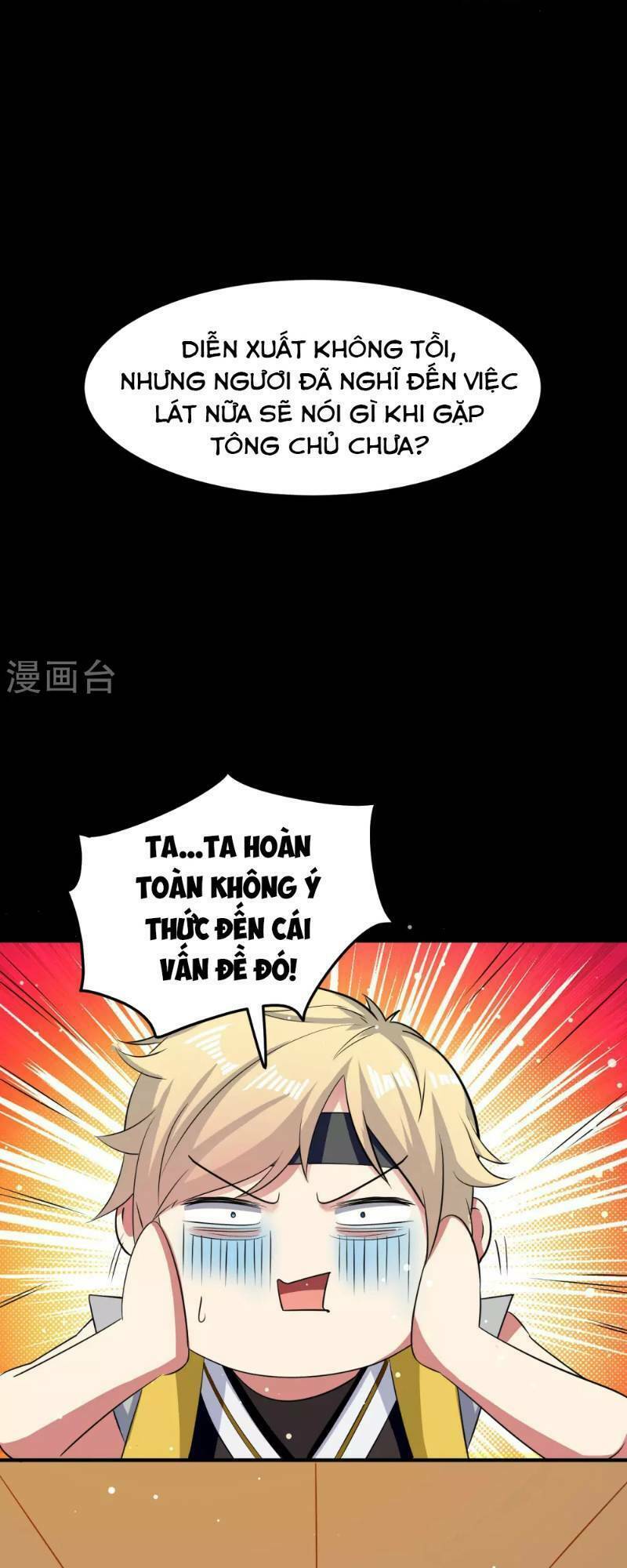 Vạn Giới Tiên Vương: Chapter 27