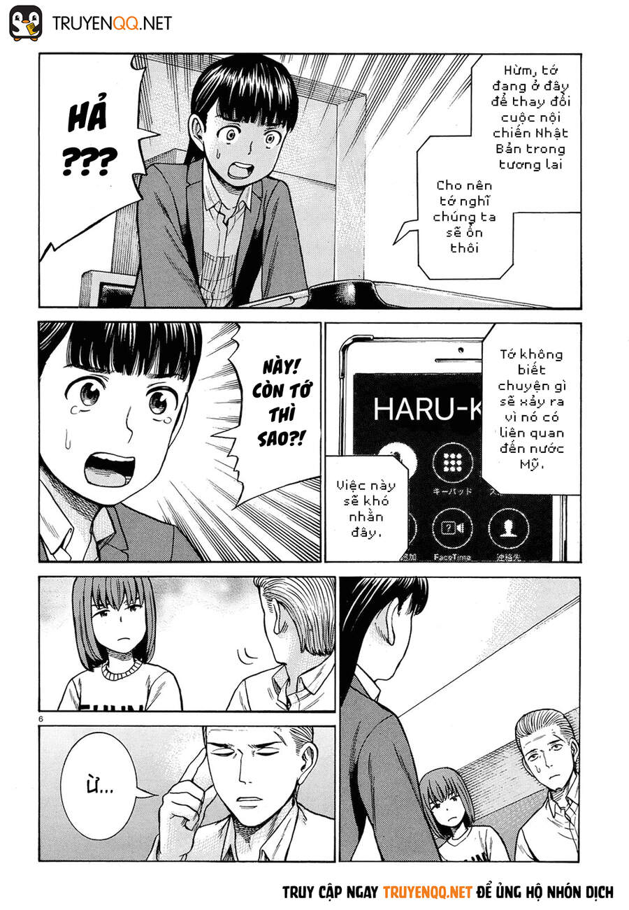 Não Phẳng Siêu Năng Lực: Chapter 88
