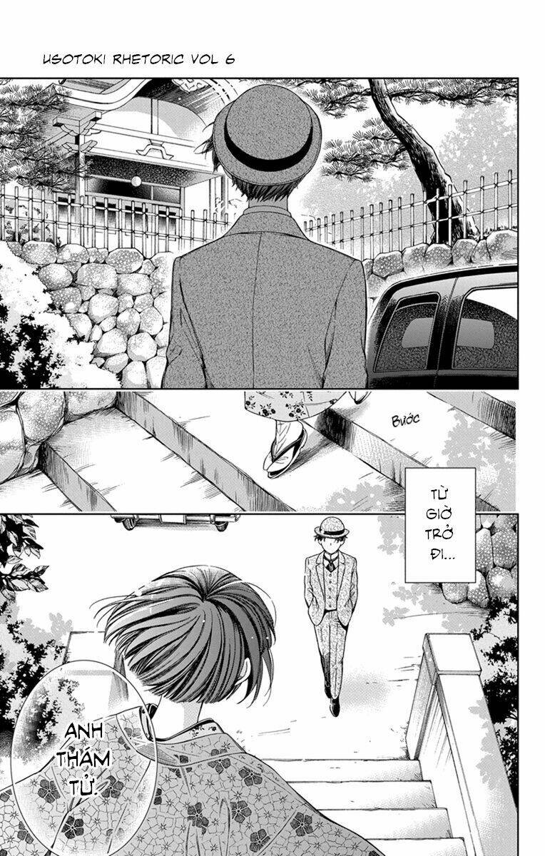 Usotoki Rhetoric: Chapter 30