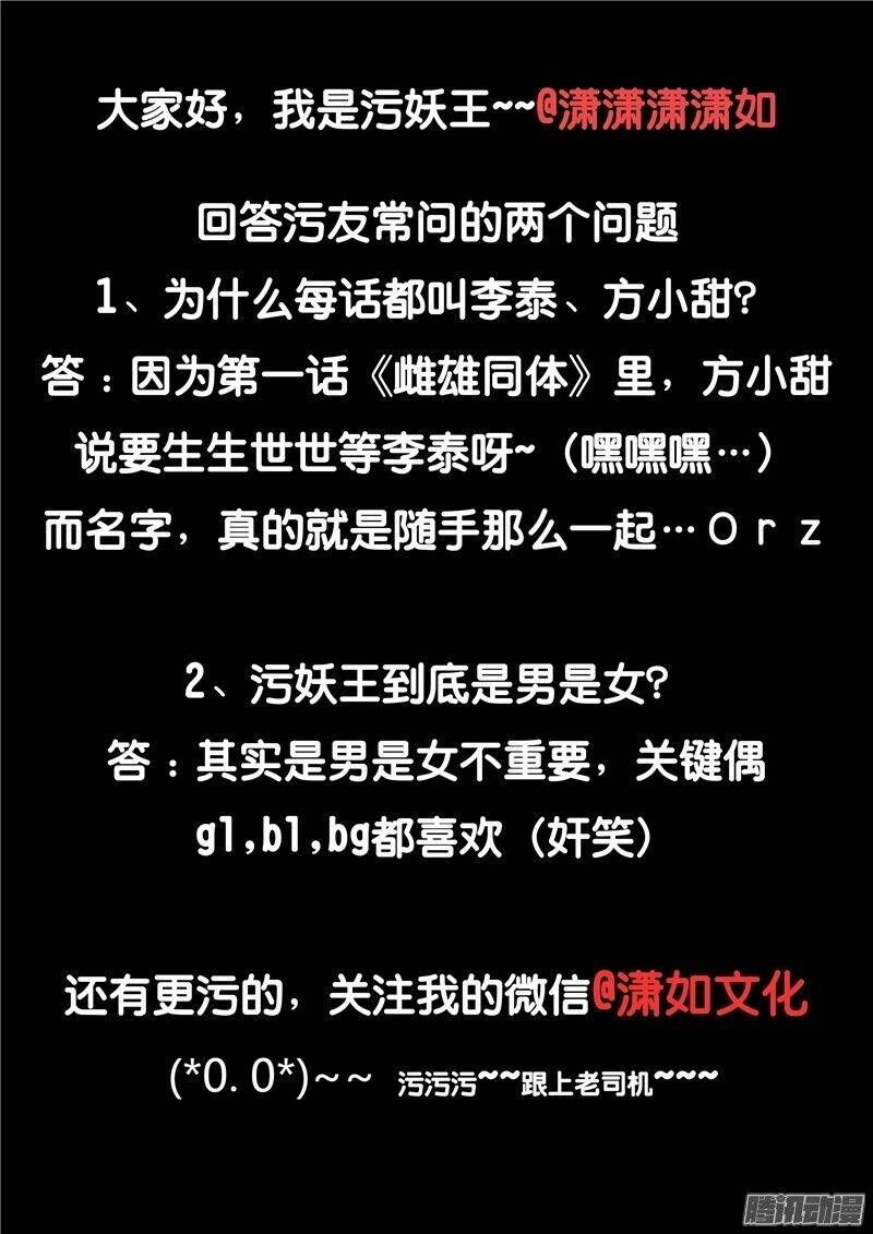 Hiểm Họa Ô Nhiễm Nguồn Nước: Chapter 32