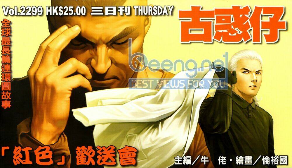 Người Trong Giang Hồ: Chapter 2299