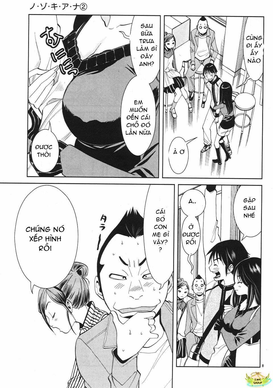 Nozoki Ana: Chapter 11