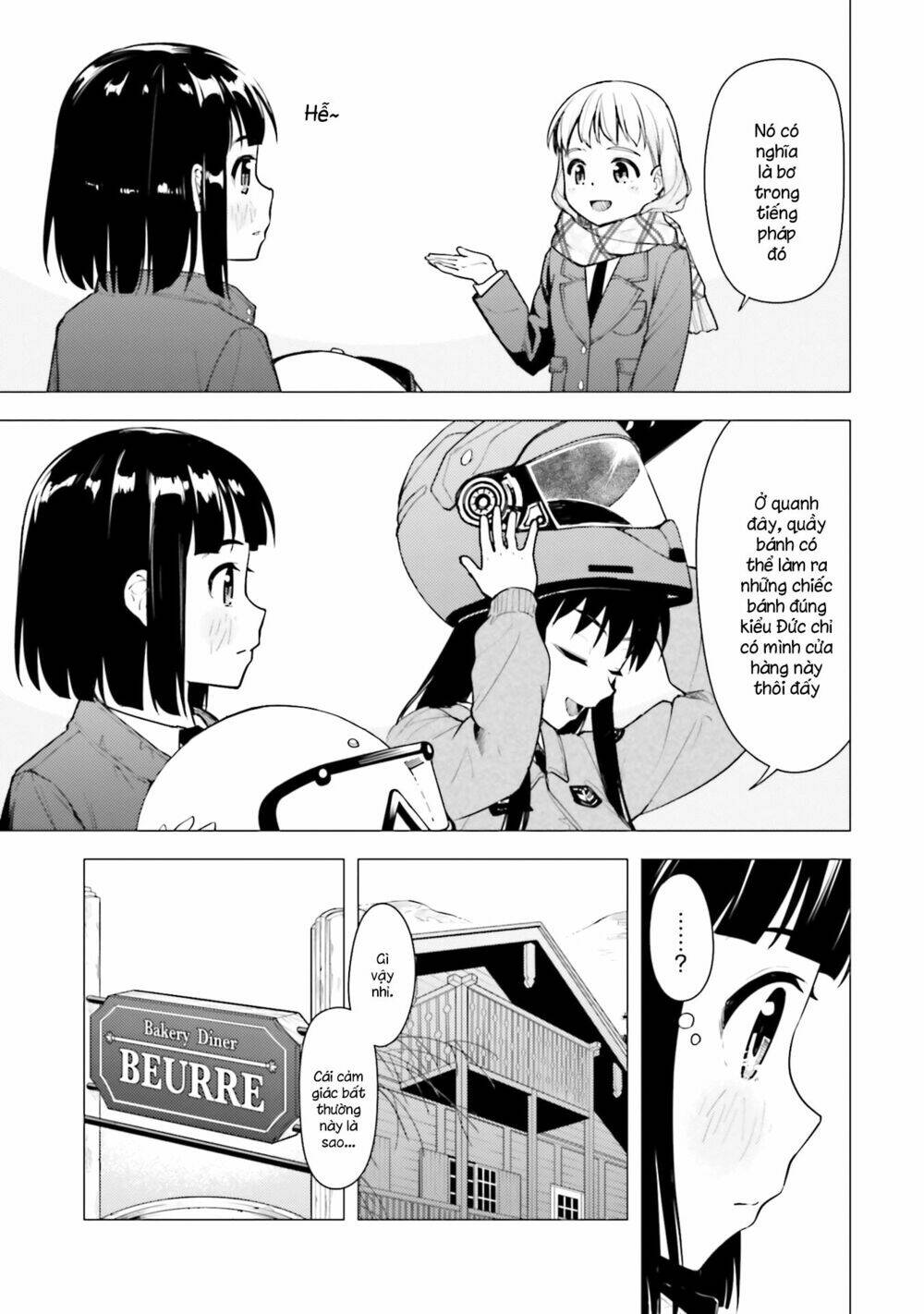 Super Cub: Chapter 17