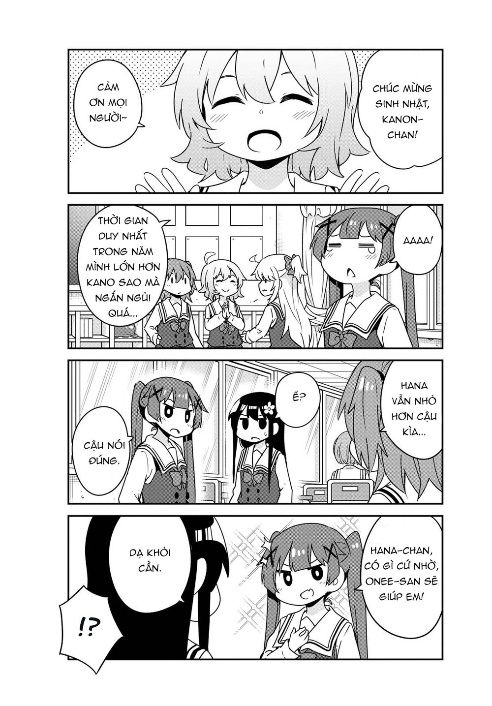 Watashi Ni Tenshi Ga Maiorita: Chapter 54