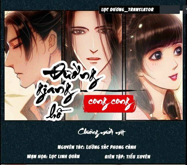 Đường Giang Hồ Cong Cong: Chapter 11