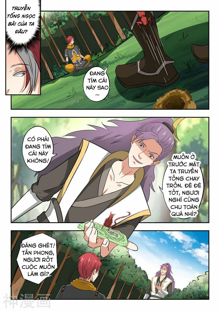 Võ Thần Chúa Tể: Chapter 340