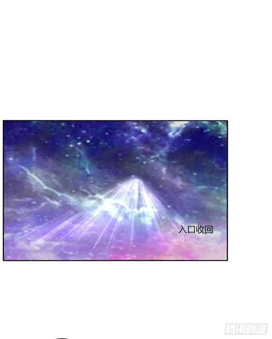 Thông Linh Phi: Chapter 686
