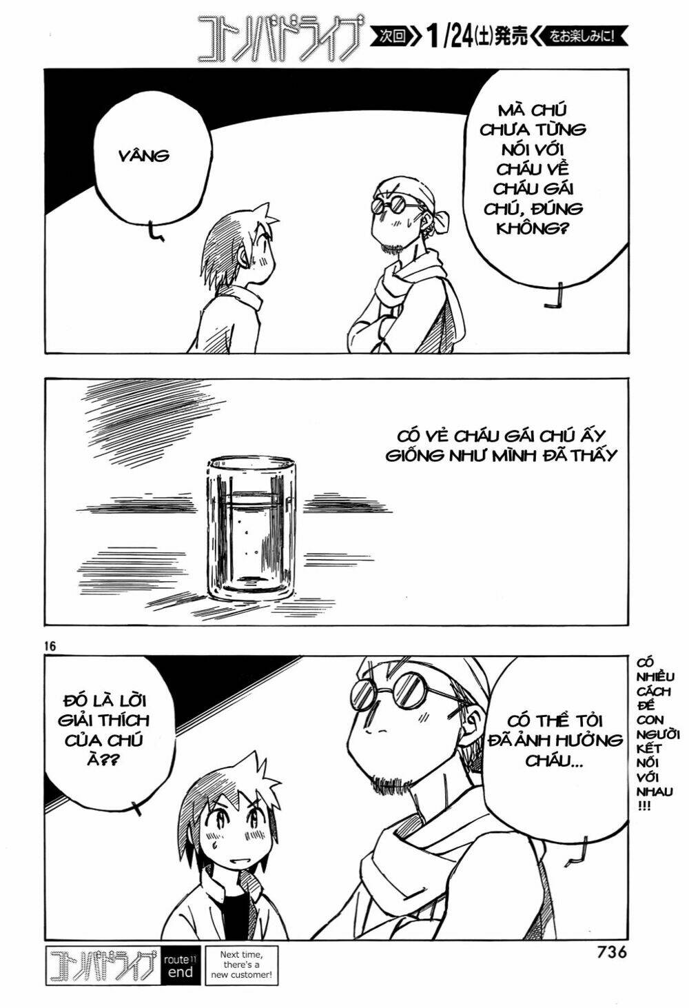 Kotonoba Drive: Chapter 11