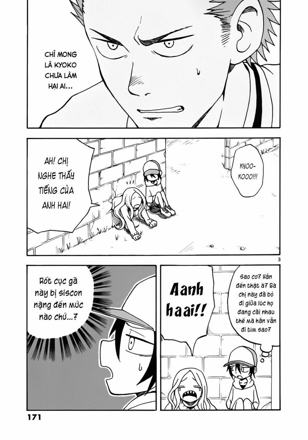 Fudatsuki No Kyoko-Chan: Chapter 6