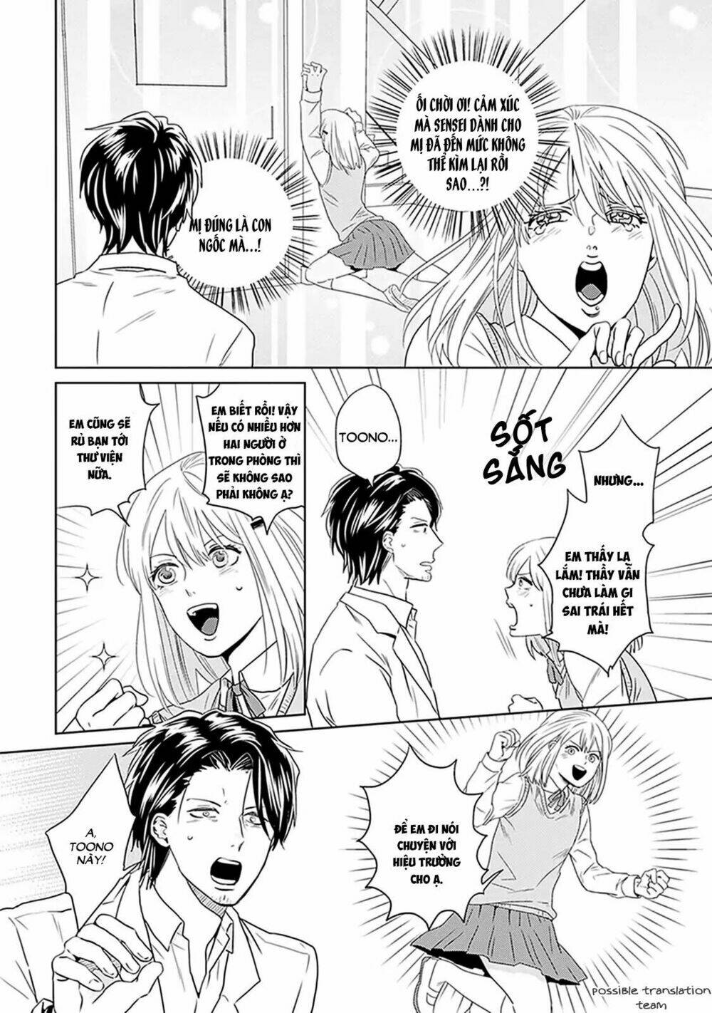 Bít Cửa, Khỏi Yêu: Chapter 4