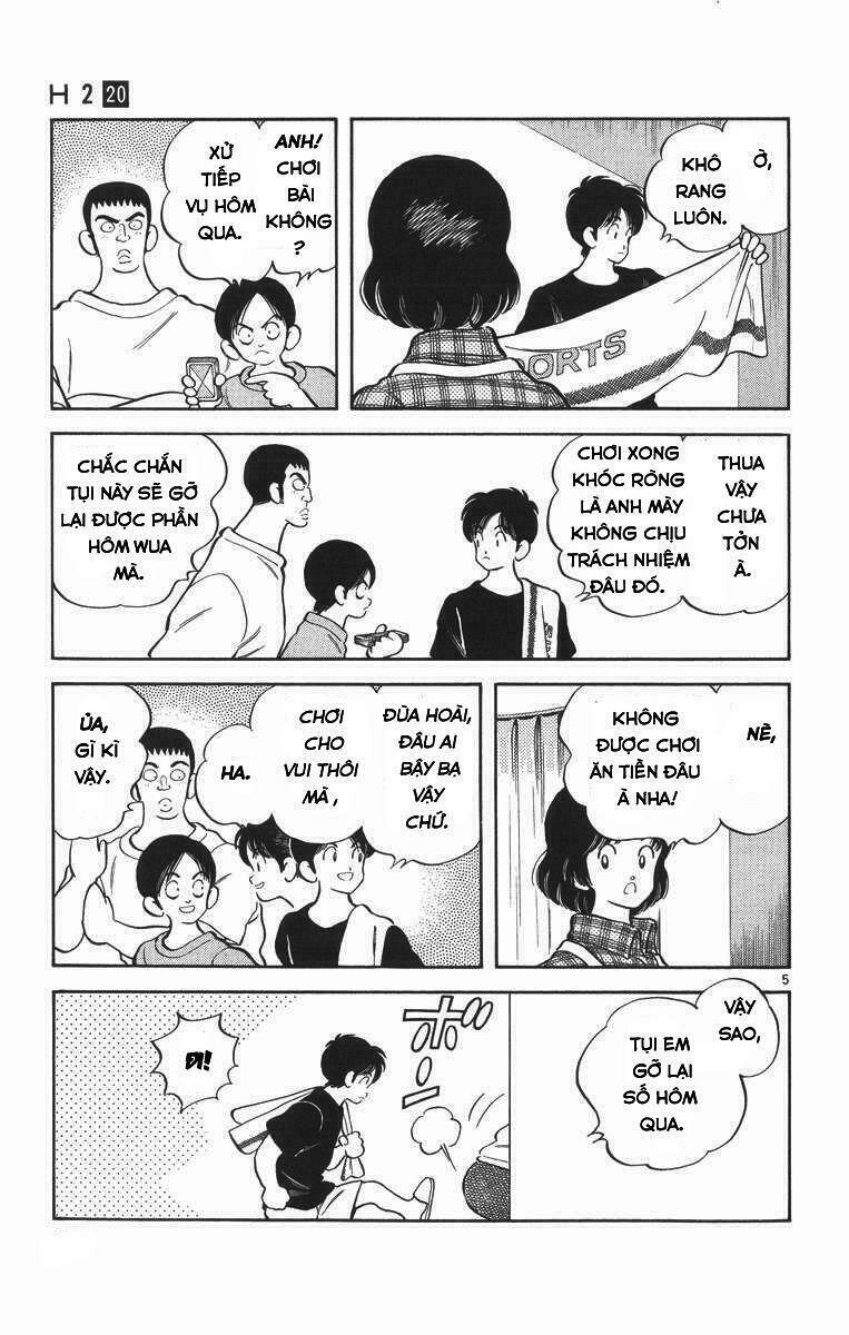 H2: Chapter 197