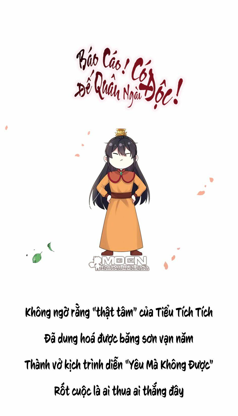Báo Cáo! Đế Quân Ngài Có Độc!: Chapter 47