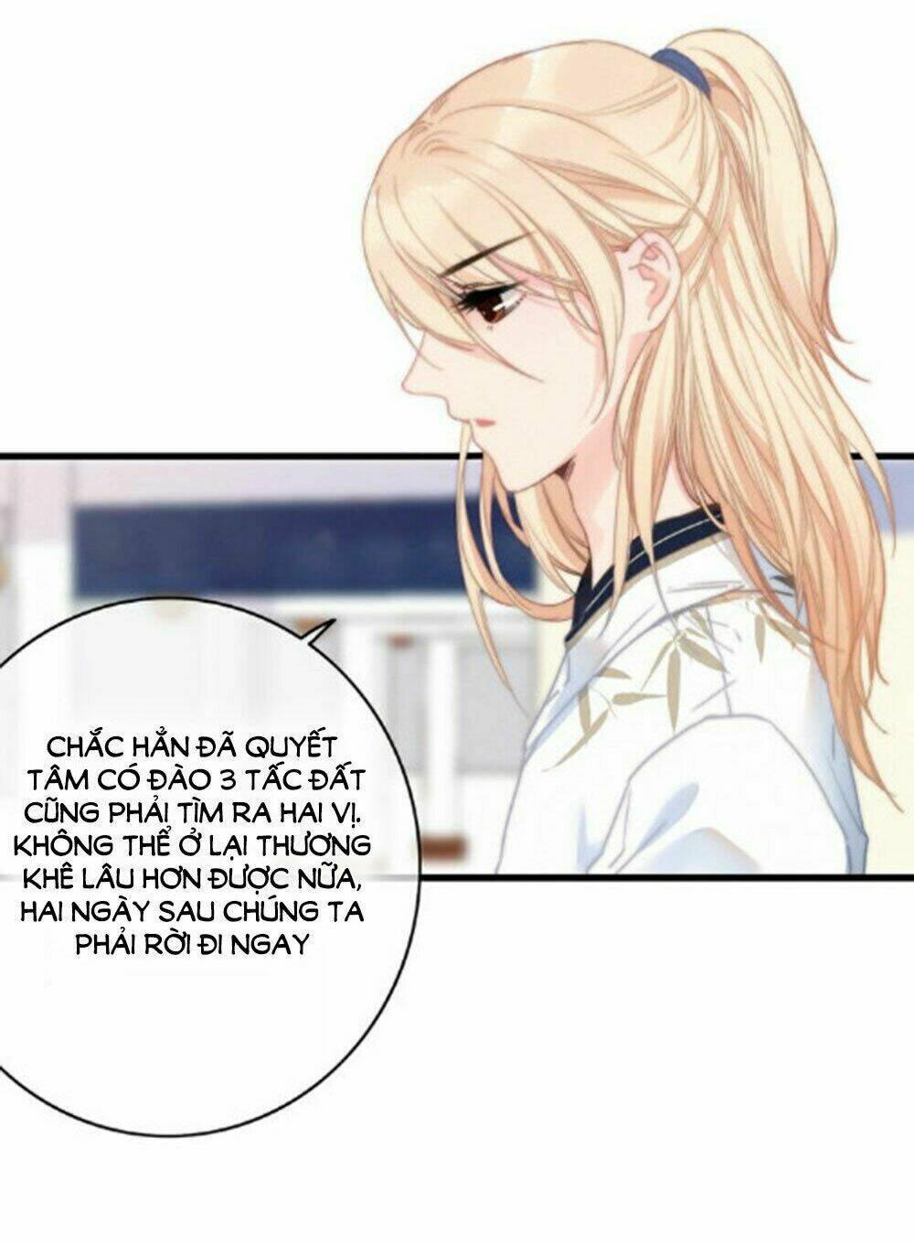 Dữ Tử Thành Thuyết: Chapter 19