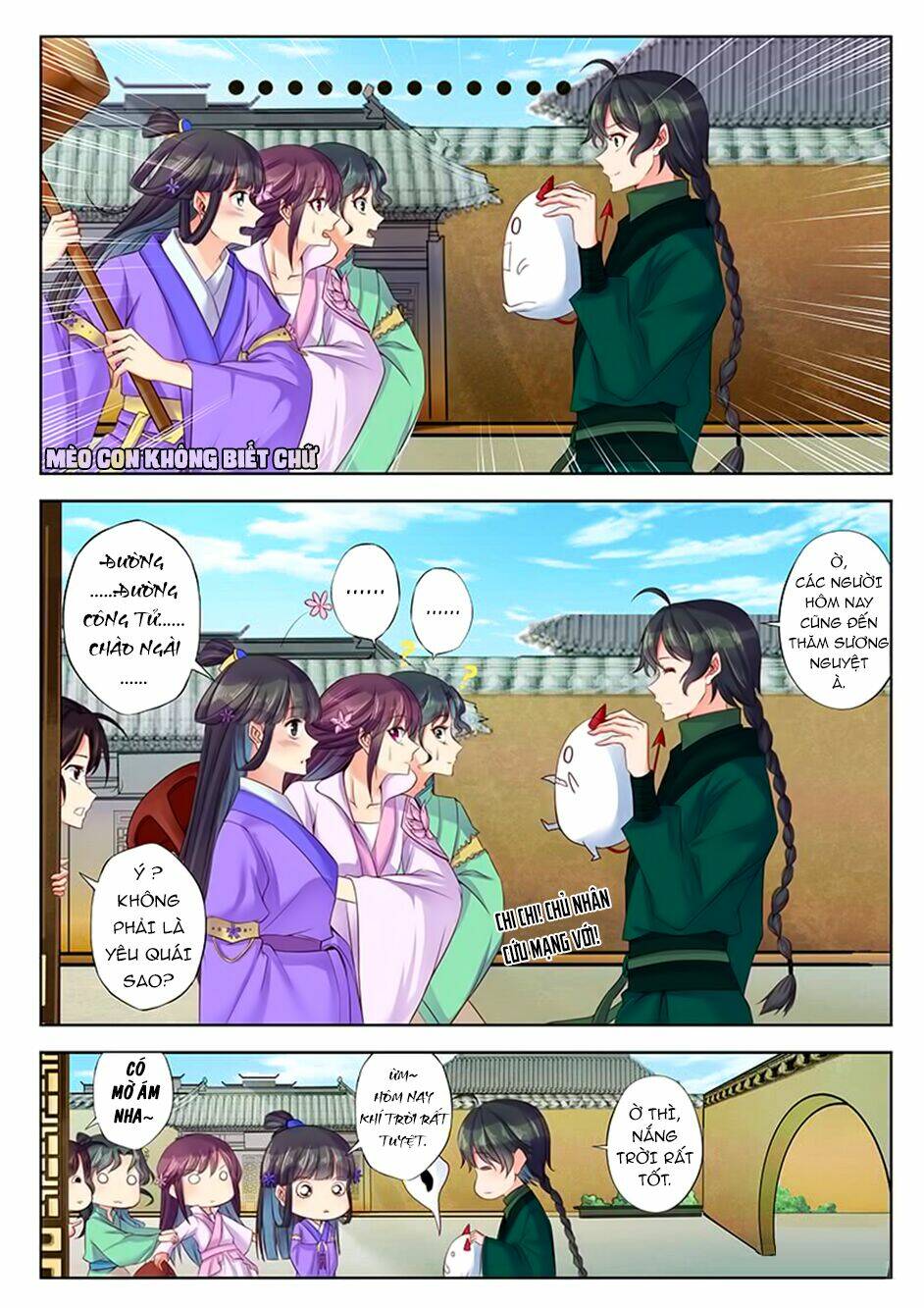 Dạ Ma Lục: Chapter 40