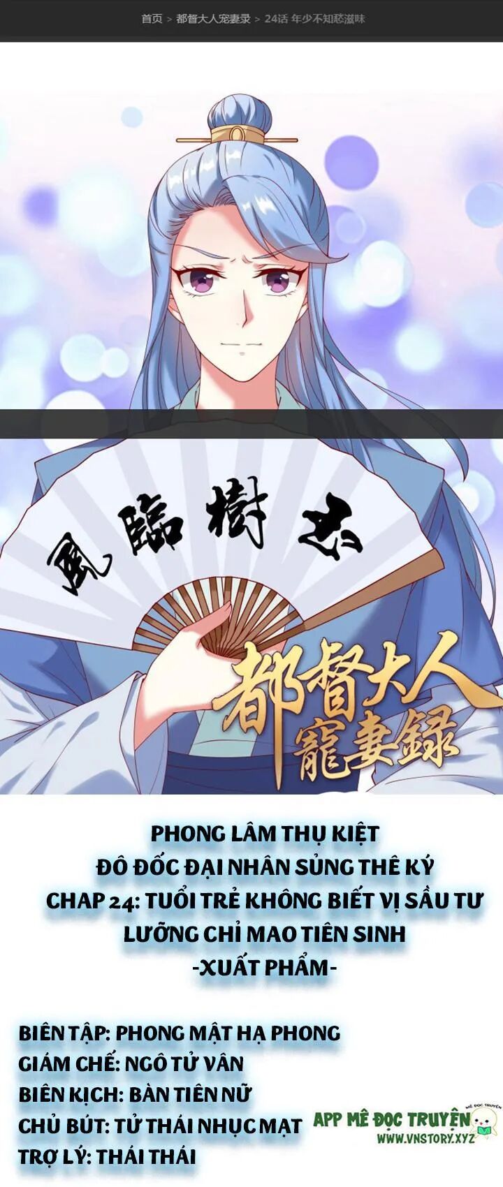 Đô đốc đại nhân sủng thê kí: Chapter 24: Trẻ tuổi không biết vị sầu tư