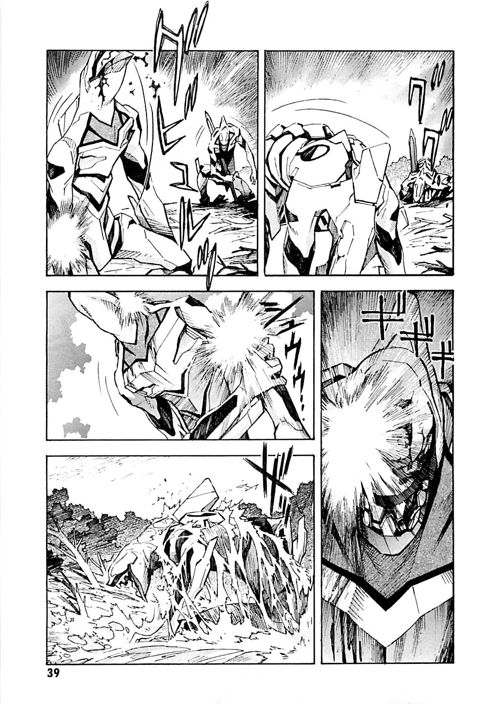 Shin Seiki Evangelion: Chapter 85