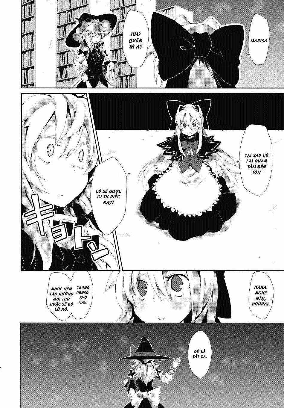 Touhou - Omoito: Chapter 2