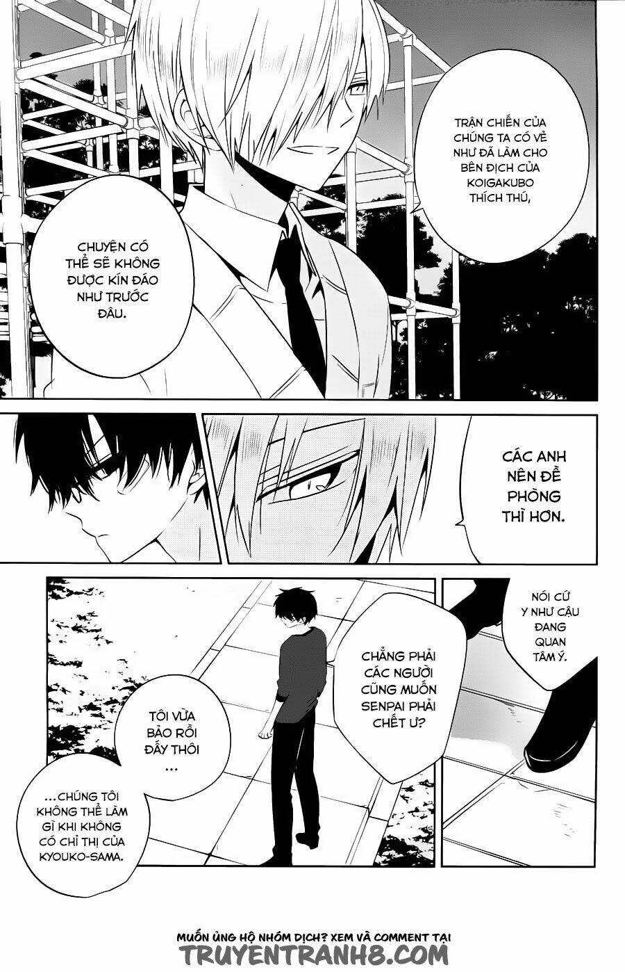 Boku To Senpai No Tekken Kousai: Chapter 15