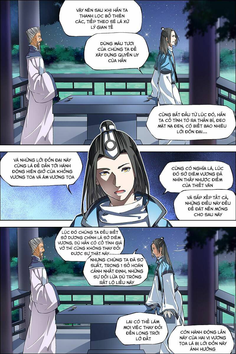 Ngạo Thế Cửu Trọng Thiên: Chapter 44.5