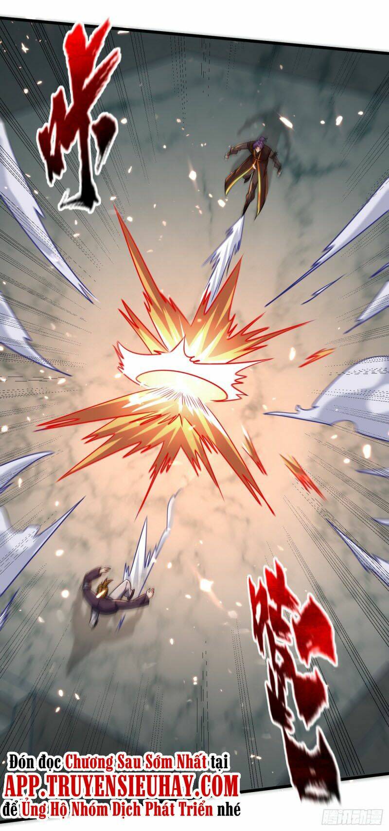 Yêu Giả Vi Vương: Chapter 248