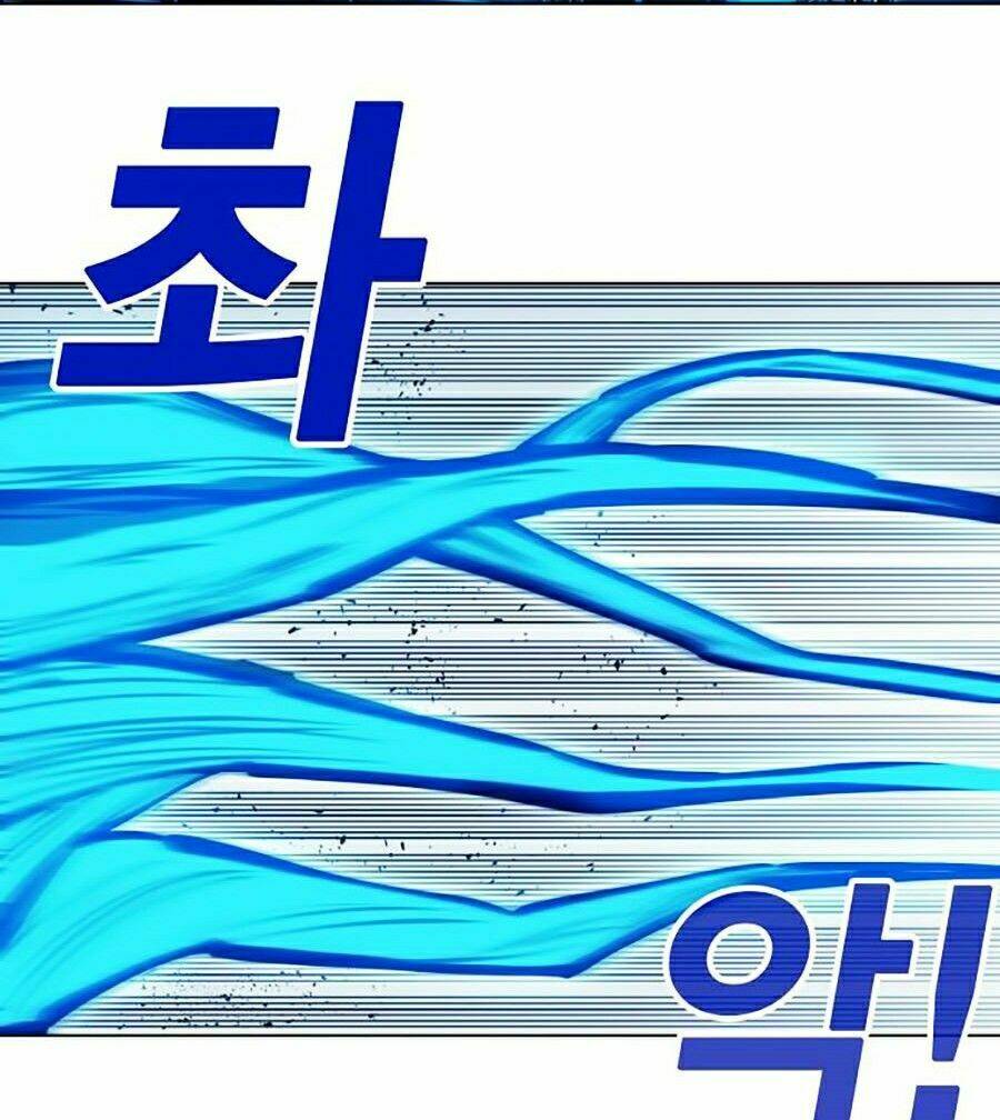 Hard Core Leveling Warrior Ss2: Chapter 73