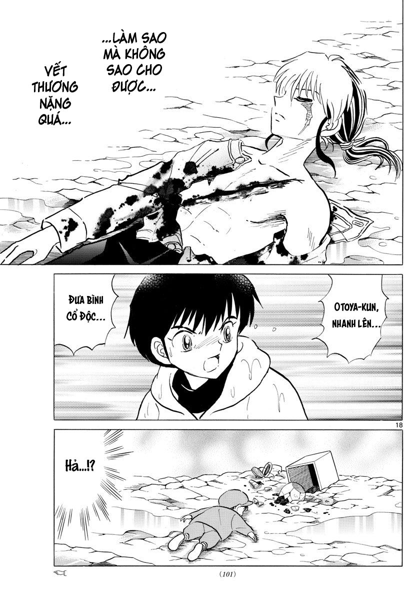 Mao (Takahashi Rumiko): Chapter 37