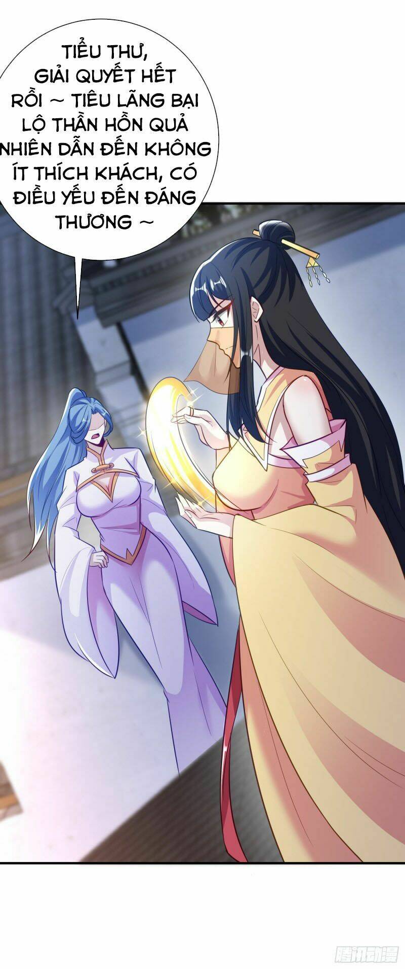 Yêu Giả Vi Vương: Chapter 185