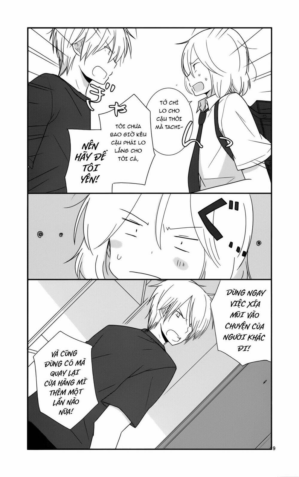 Shishunki Bitter Change: Chapter 27