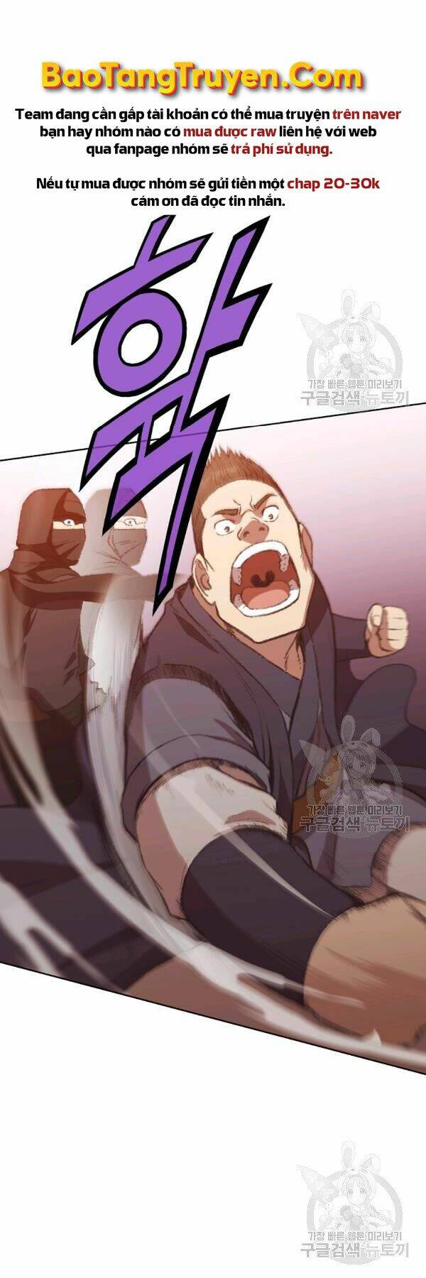 Thiên Võ Chiến Thần: Chapter 46