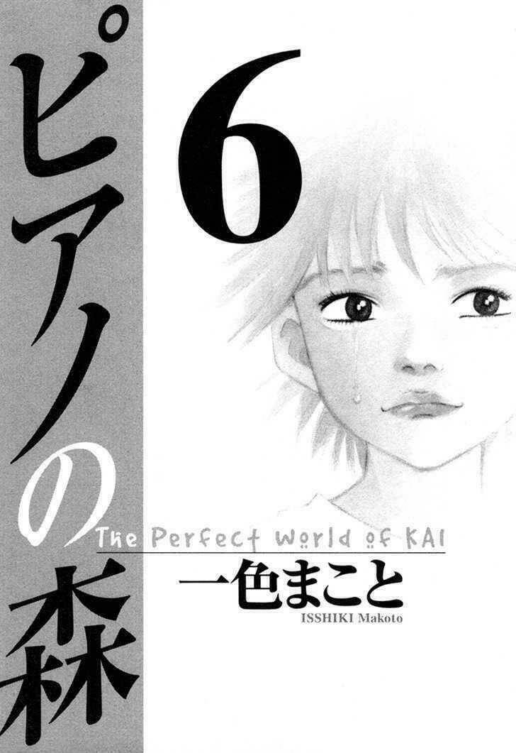 Piano No Mori: Chapter 41
