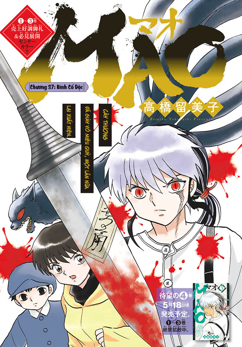 Mao (Takahashi Rumiko): Chapter 37