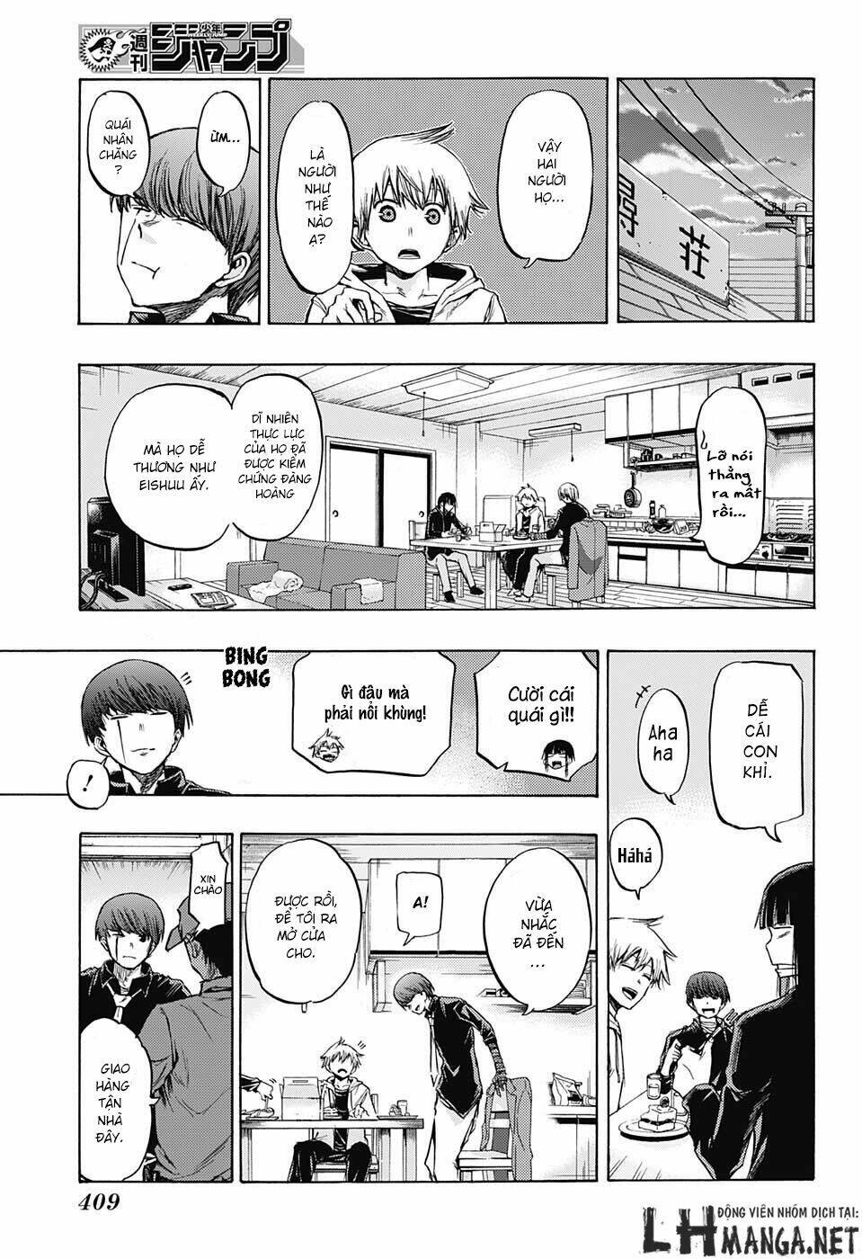 Ibitsu No Amalgam: Chapter 8