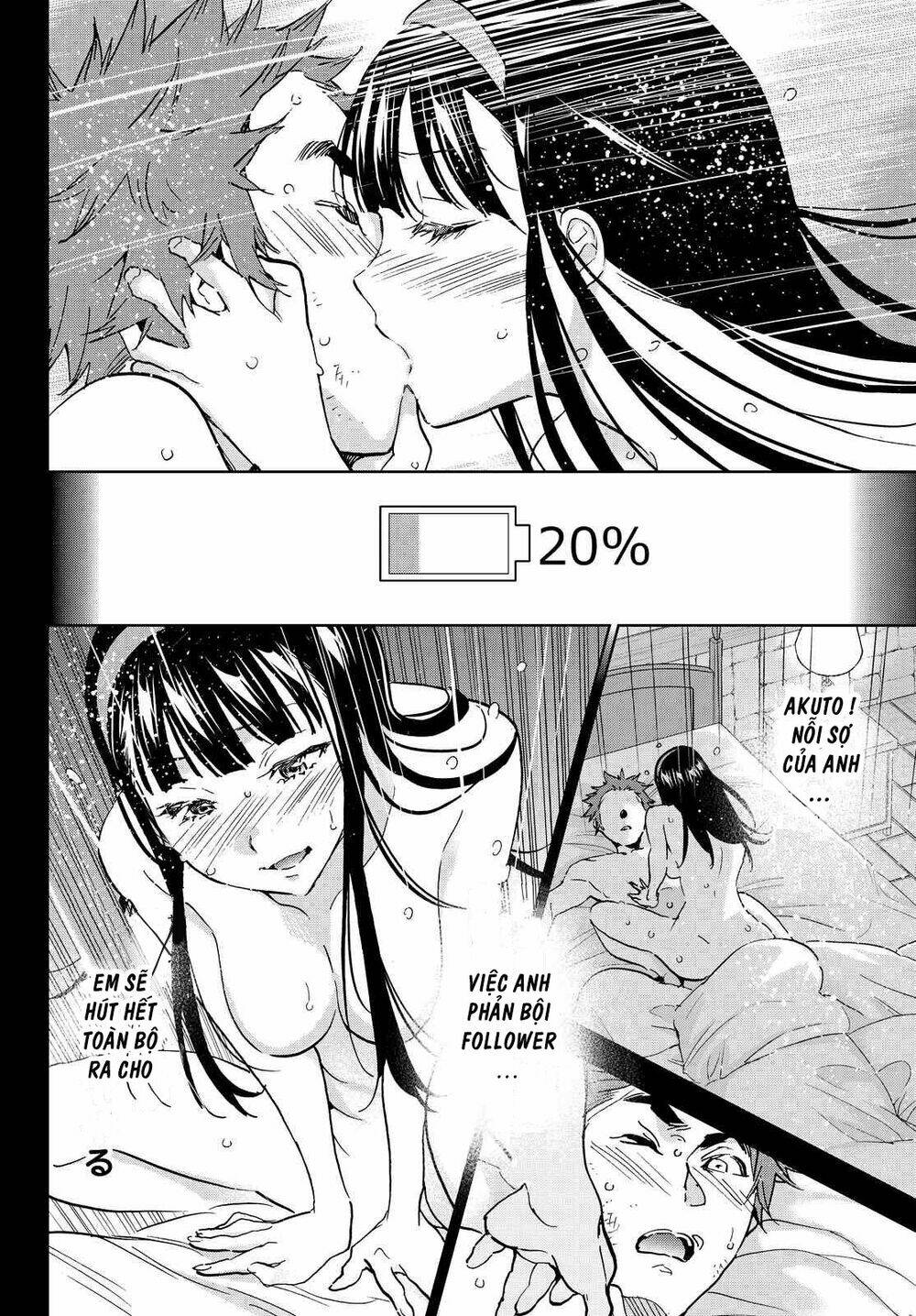 Real Account Ii: Chapter 104