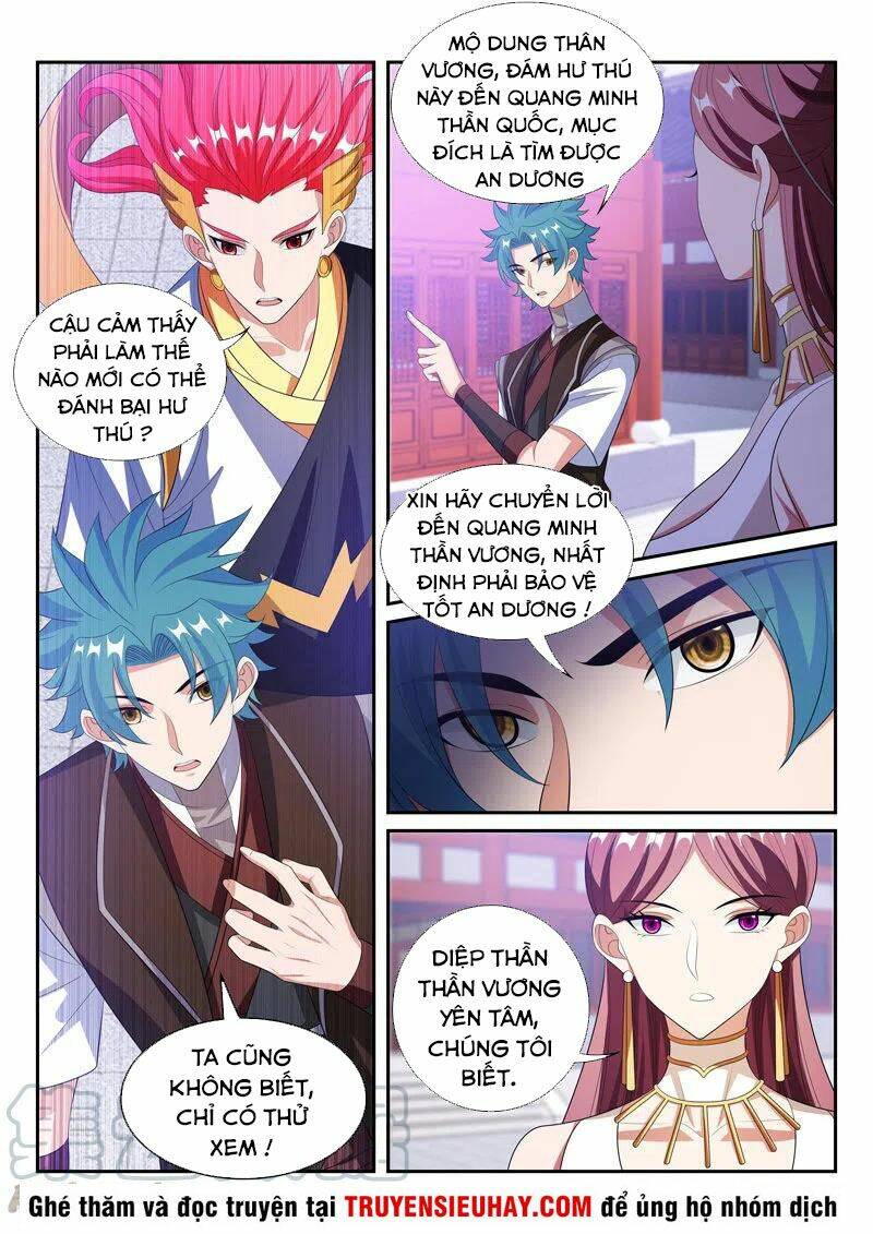 Vạn Giới Thần Chủ: Chapter 297
