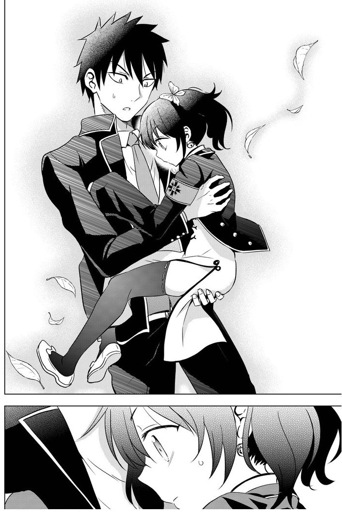 Kushuku Gakkou No Alice: Chapter 13