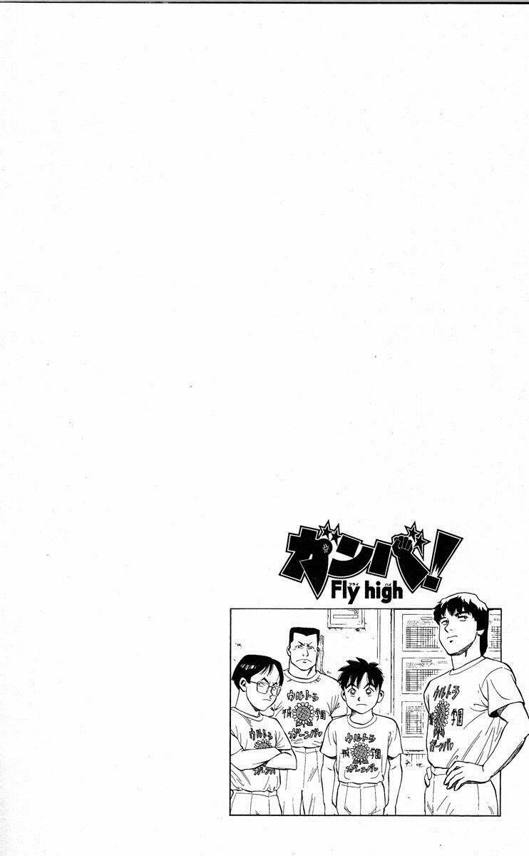 Ganba! Fly High! - Bay Cao Hơn Nữa: Chapter 30