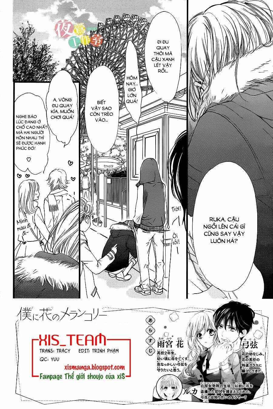Boku Ni Hana No Melancholy: Chapter 10