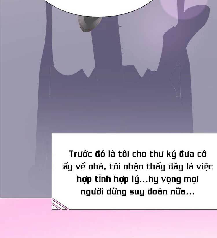 Điều Ước Sủng Ái Bất Bình Đẳng: Chapter 90.2