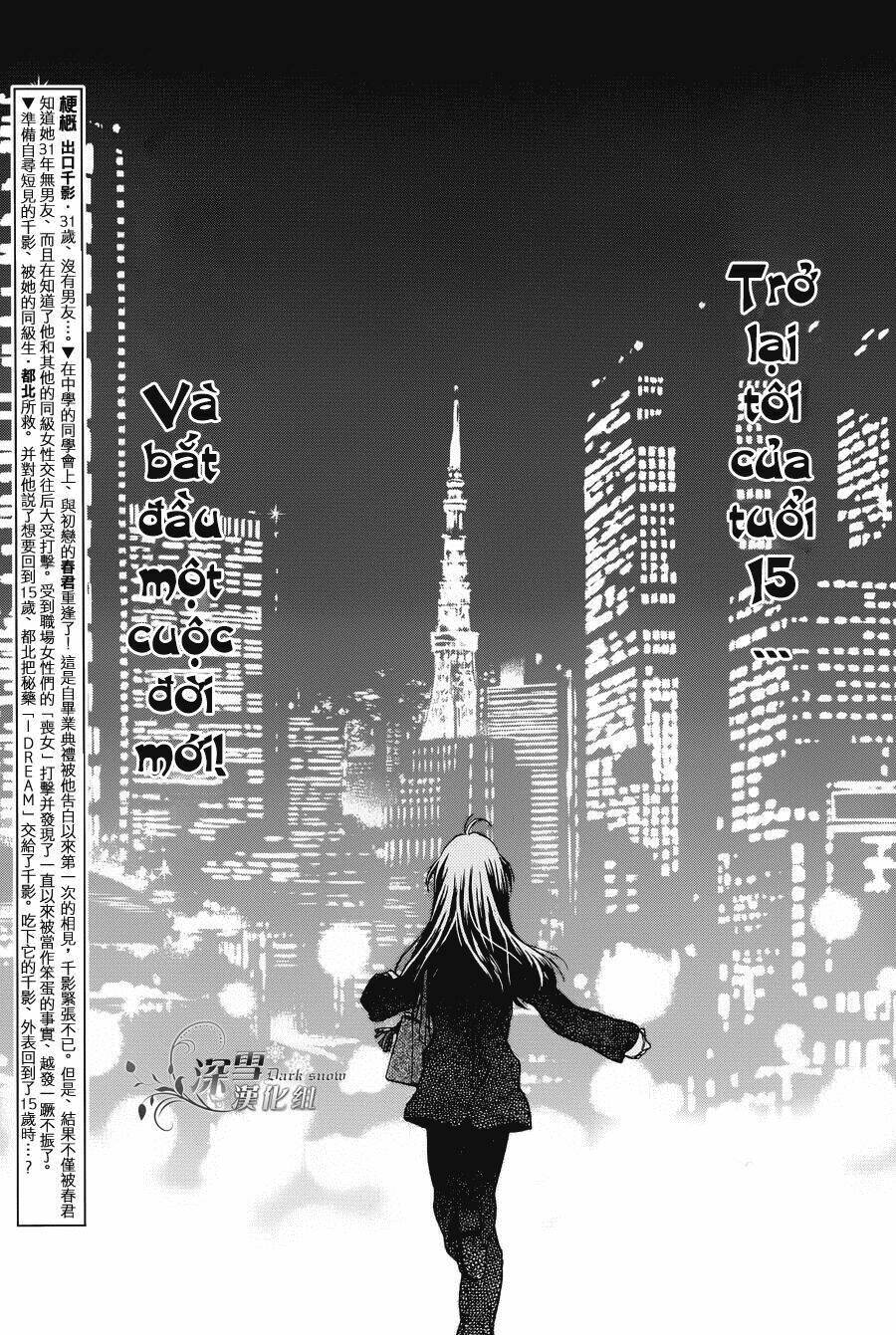 31 Ai Dream: Chapter 2