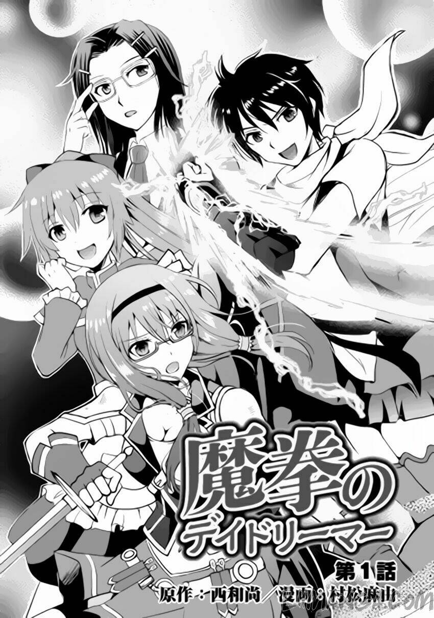 Maken No Daydreamer: Chapter 1