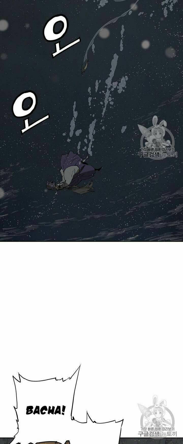 Vô Kiếm Tiểu Tử: Chapter 40