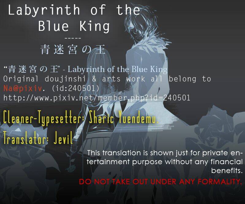 Ib Doujinshi - Labyrinth Of The Blue King: Chapter 8